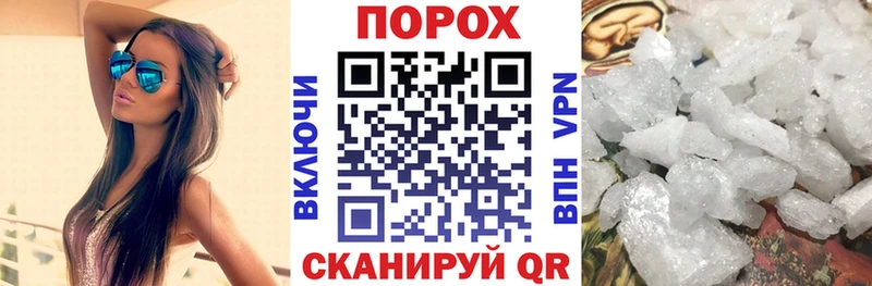 Amphetamine Розовый Краснозаводск