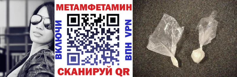 где купить   ОМГ ОМГ зеркало  АМФЕТАМИН Premium  Краснозаводск 