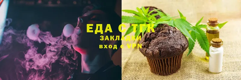 Cannafood марихуана  Краснозаводск 