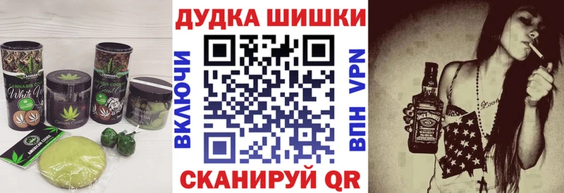 Печенье с ТГК конопля  Краснозаводск 