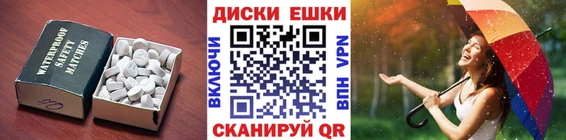 мега как войти Краснозаводск ЭКСТАЗИ 280 MDMA