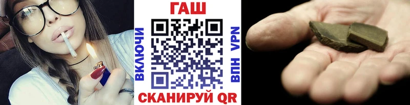 ГАШИШ гарик  Краснозаводск 
