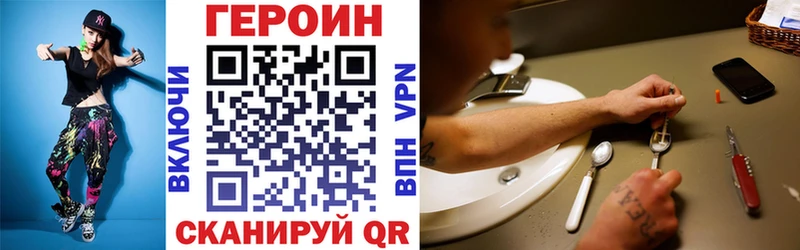 Героин гречка  закладки  Краснозаводск 