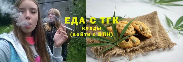 бутират Билибино