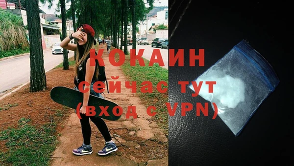 соль курить ск Нефтекумск