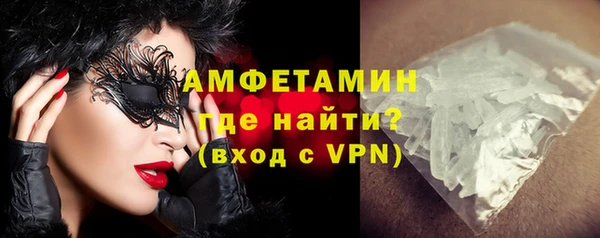 соль курить ск Нефтекумск