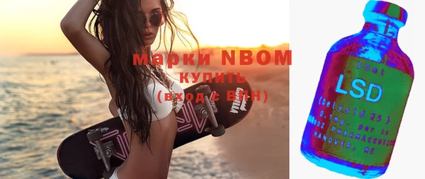 марки lsd Навашино