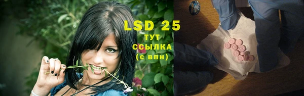 марки lsd Навашино