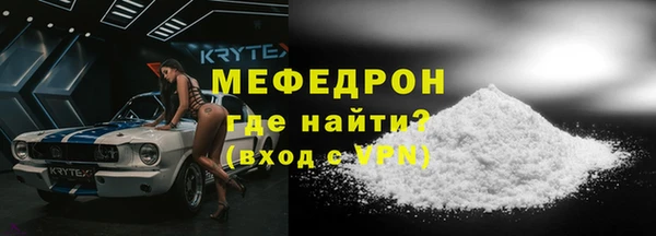 крисы Наволоки