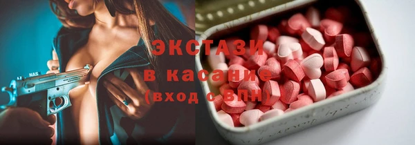 соль курить ск Нефтекумск