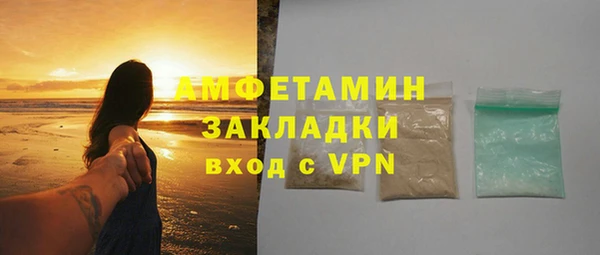соль курить ск Нефтекумск