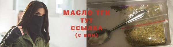 марки lsd Навашино