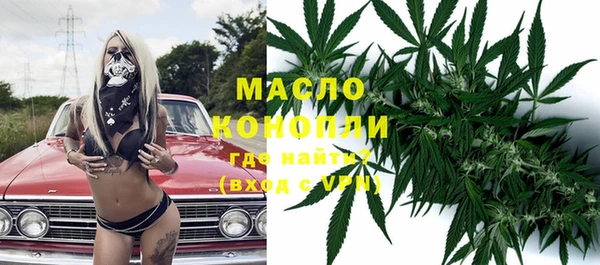 соль курить ск Нефтекумск