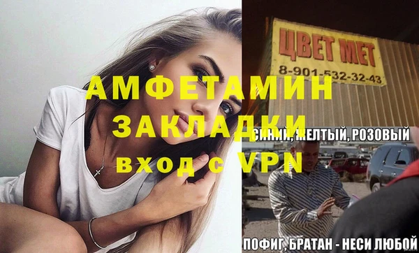 эйфоретик Бикин
