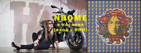 крисы Наволоки