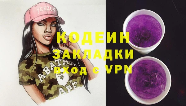 крисы Наволоки