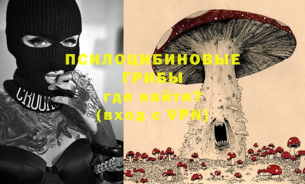 соль курить ск Нефтекумск