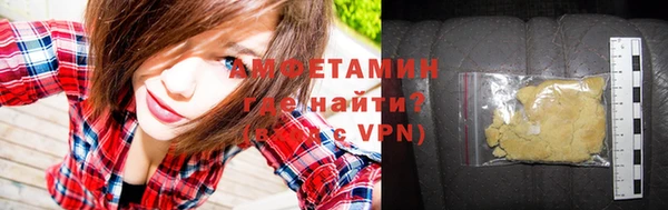 соль курить ск Нефтекумск