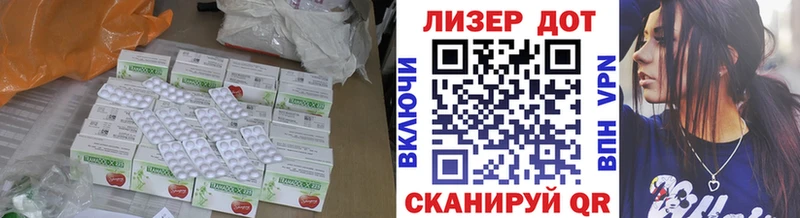 ЛСД экстази ecstasy  Краснозаводск 