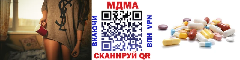 МДМА молли  купить   Краснозаводск 