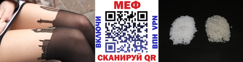 omg сайт  Краснозаводск  МЕФ мяу мяу 