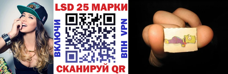 omg вход  Краснозаводск  Наркотические марки 1500мкг  купить наркоту 