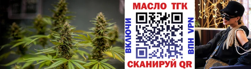 Дистиллят ТГК THC oil Краснозаводск