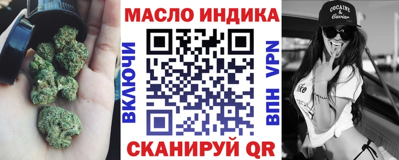 ОМГ ОМГ как зайти  что такое наркотик  Краснозаводск  ТГК Wax 